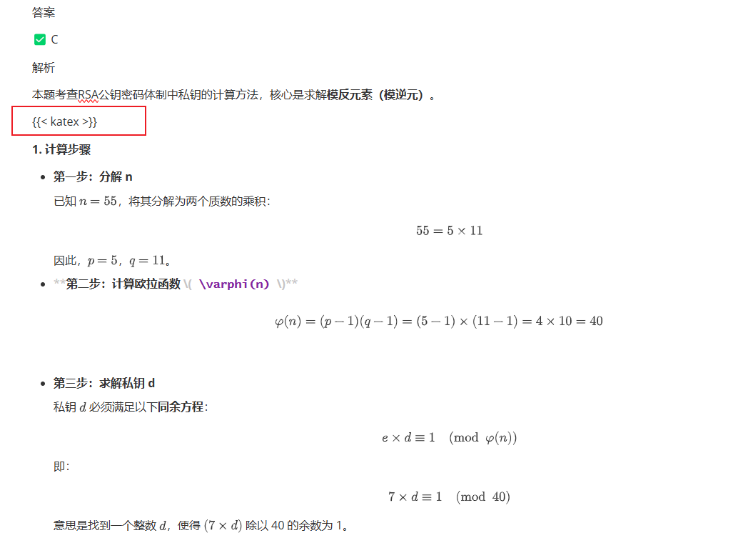 image-20260623074319148