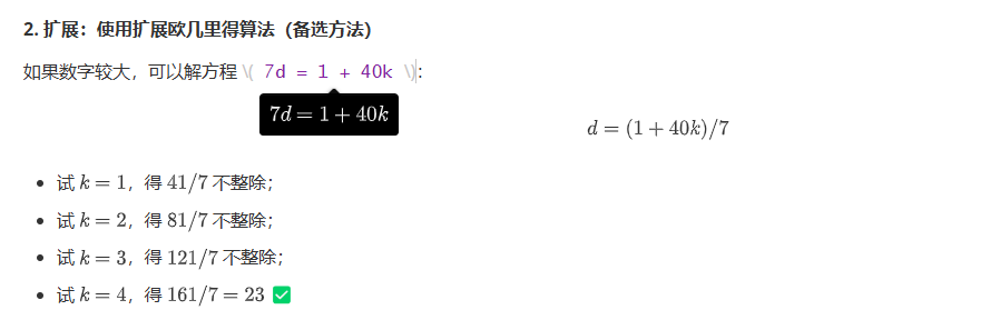 image-20260623074723595