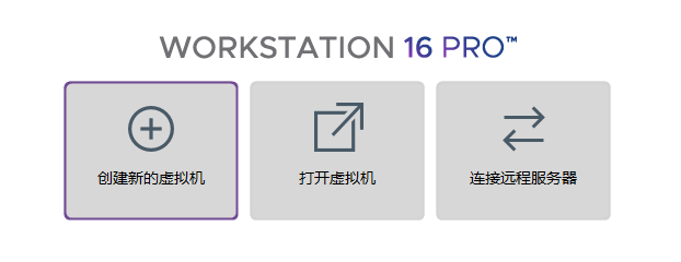 vmware16_1