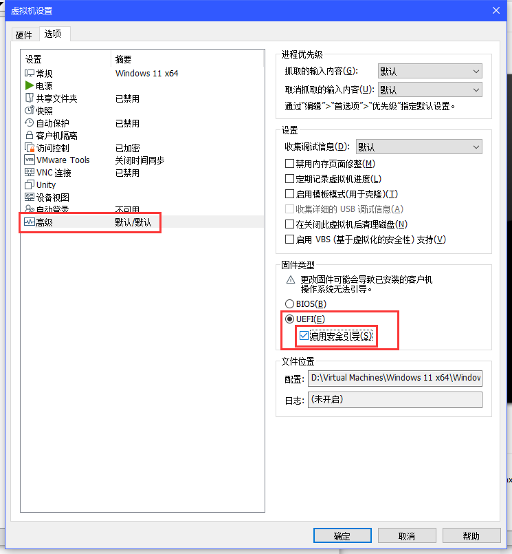 vmware16_10