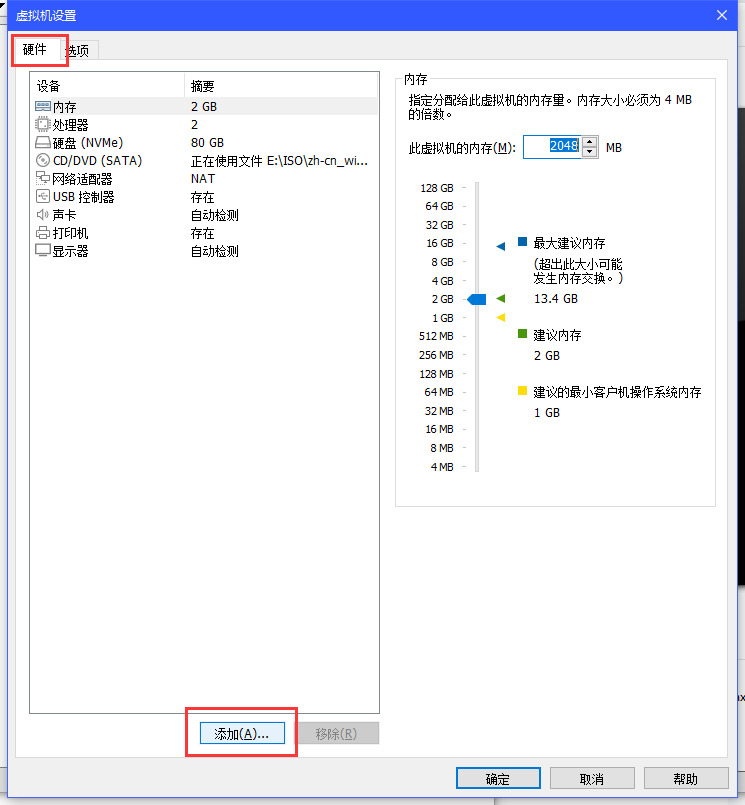 vmware16_11