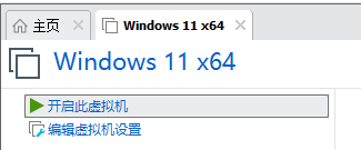 vmware16_13