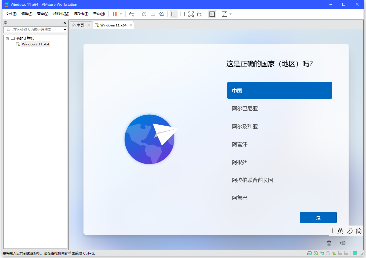 vmware16_16