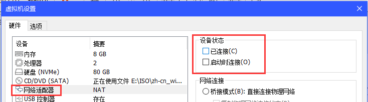 vmware16_18