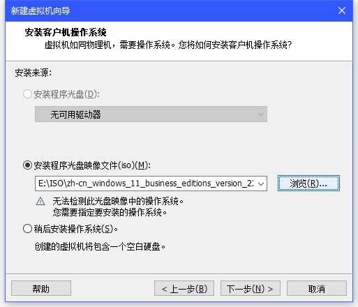 vmware16_3