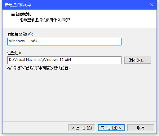 vmware16_5