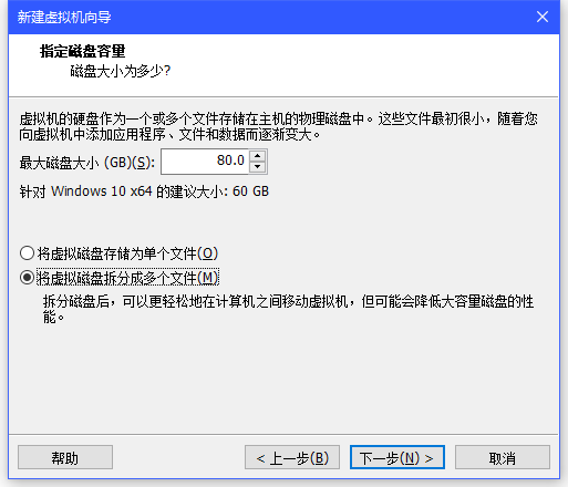 vmware16_6