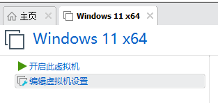 vmware16_7