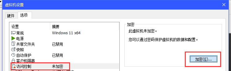 vmware16_8