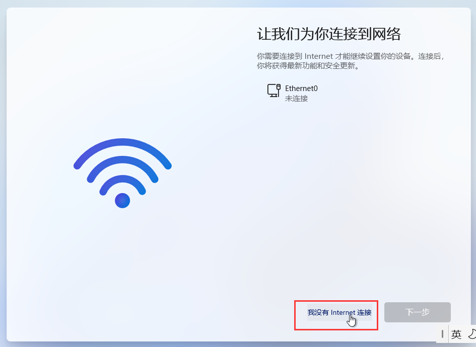 windows11_2