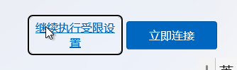 windows11_3