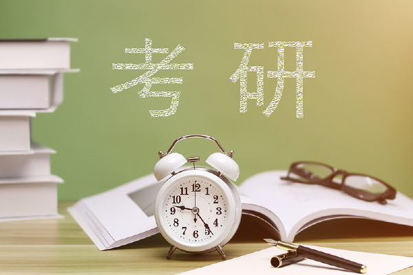 📚 考研